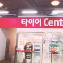 스피드메이트이마트가양점 이미지