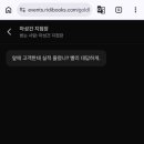 태천 - 창원시 성산구 | 태천