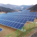 지내 태양광발전소 이미지