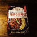 한국아시아마트 이미지
