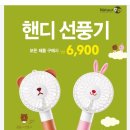 나뚜르팝롯데마트
