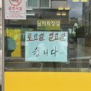 구영하월가 이미지