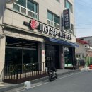 마라장룡 이미지