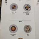 오복수산 이미지