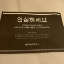호텔 얌(Hotel yam) 이미지
