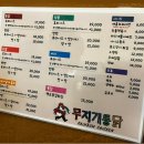 진영통닭 | 김해 진영 옛날치킨맛집 <무지개통닭> 내돈내산 후기