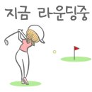 로얄체력단련장 이미지