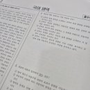 수탐과탐학원