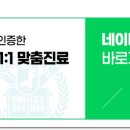 덴티스킨치과 네이버블로그