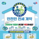 관리단공인중개사사무소 이미지