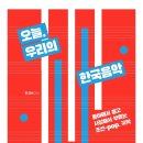 수정4교 이미지