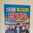 강구수산회대게센타 | 영덕 대게 맛집 축산항대게궁 대게코스 7만원 솔직후기 + 영덕대게축제 꿀정보까지