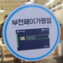 송주불냉면 약대점 이미지