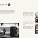 사북읍행정복지센터 이미지