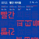 삼일로6 이미지