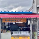 동울산종합시장 | 울산 동구 옥선이네김밥, 동울산시장 김밥 맛집 위생+가성비 후기