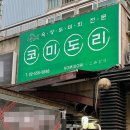 역삼1-108 이미지