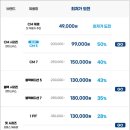 다비치안경밀양점 이미지