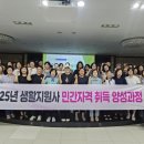 지원사 이미지