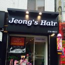 정스헤어(Jeong's Hair)
