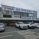 힐링칼국수 이미지