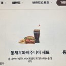 2024년 06월 둘째 주 일상
