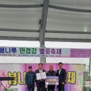 춘포면-12 이미지