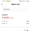 공모주 심플랫폼 ㅜ 이미지