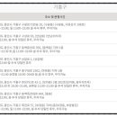 구갈대지서점 이미지