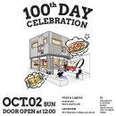 [파티후기] 데이토나레코즈 100일 기념 파티+발자국EP