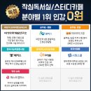신촌독서실 이미지
