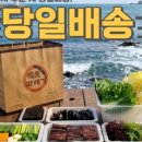 해초과메기 부산점 이미지