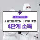 동선농장 이미지
