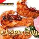 중화요리예산