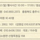 정원출장부페 이미지