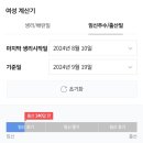 염정인여성의원 이미지