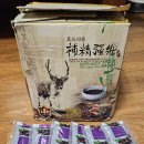 결실과 소출 이미지