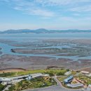 무안황토갯벌랜드 전시실 이미지