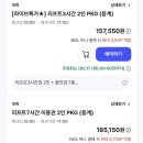 하이원  팰리스호텔 이미지