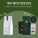 한다리길~한다리길4번길 이미지