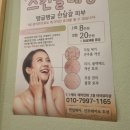 행복해지는피부샵