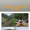 남천보건지소 이미지