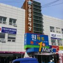 두류신시장 이미지