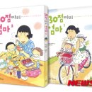 (주)엄마요리