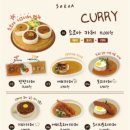 소코아아산배방점