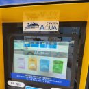 아쿠아손세차 | 아쿠아노터치세차장 광주하남점! 전국최초 휠세차에 건조까지 완벽 후기!