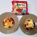 행복둥지 | 집에서 간편하게 즐기는 최고의 한 끼! ‘둥지냉면 비빔’ 솔직 후기