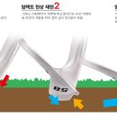 로얄골프피팅 이미지