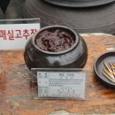 허씨전통식품 이미지
