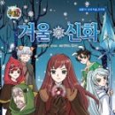 신화문화사